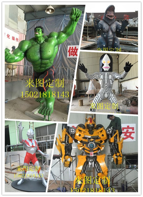 上海不銹鋼雕塑廠家 打造仿真大黃蜂、變形金剛與假山的藝術(shù)精品