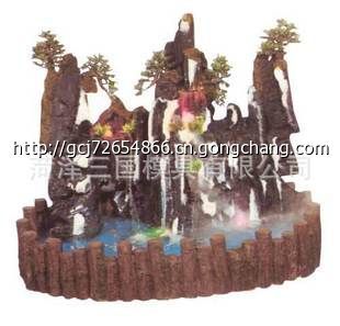 供應(yīng)假山流水噴泉模具及產(chǎn)品，歡迎來(lái)廠免費(fèi)學(xué)習(xí)制作技術(shù)