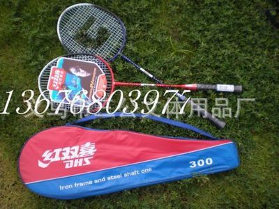 紅雙喜1021羽毛球拍 鋁合金拍身，超高性價比的文體批發優選